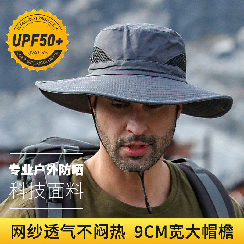 BK00028 Solkrem Big Eaves Hat, Vanntett, Hurtigtørkende Bucket Hat BK00028 Solkrem Big Eaves Hat, Vanntett, Hurtigtørkende Bucket Hat